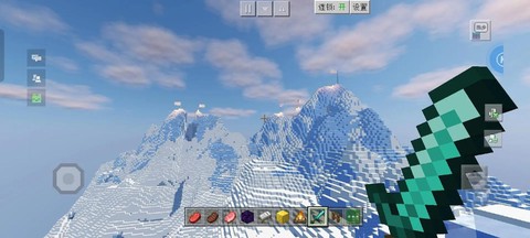 我的世界怎么可以下雪[图2]