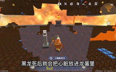 迷你世界怎么弄龙蛋