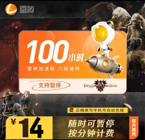 绝地求生为什么不打折[图1]