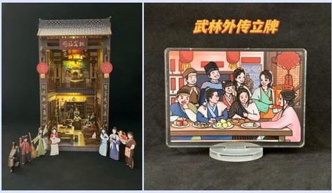 武林外传怎么删除模型[图1]