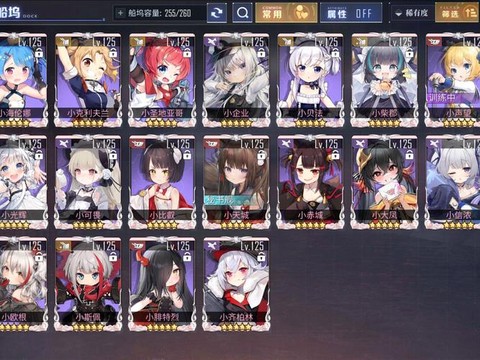 碧蓝航线舰娘怎么获得[图2]