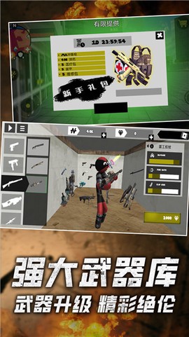 火柴人绳索英雄零图1