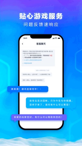 雷霆游戏会员[图1]