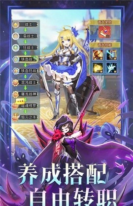 永恒之剑图1
