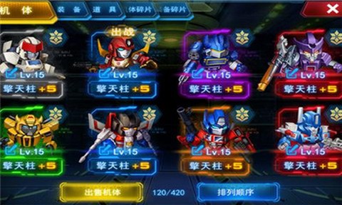 变形金刚前线[图2]