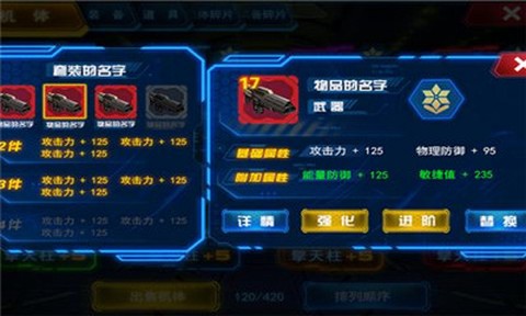 变形金刚前线[图4]