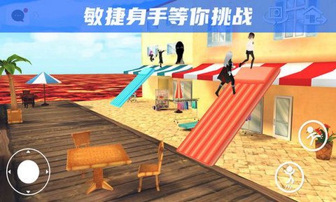 正常生存大冒险图3