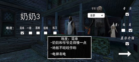 恐怖奶奶1[图1]
