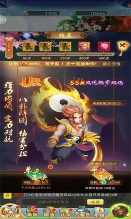 八卦江湖[图1]