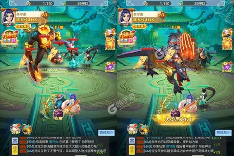 八卦江湖图1