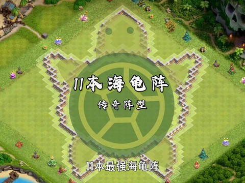 部落冲突出海需要什么[图2]