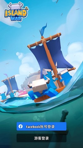 岛屿战争3D[图1]