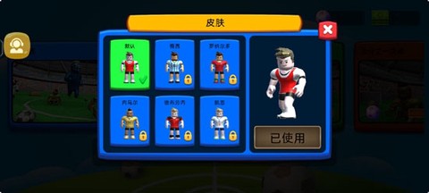 疯狂足球官方正版[图2]