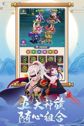 缘来是仙图3