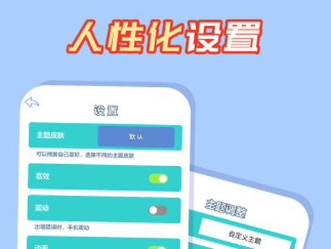 数独黄金版[图1]