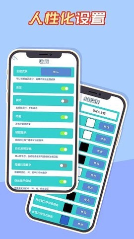 数独黄金版图2