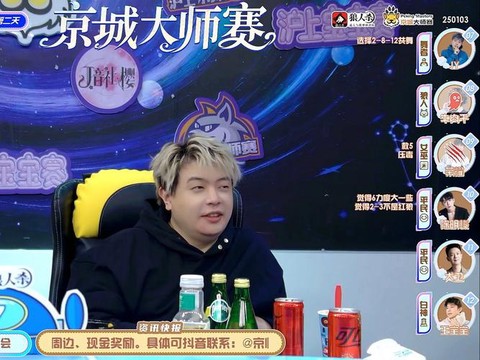 jy狼人杀节目叫什么[图2]