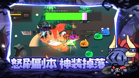 地下城战争图1