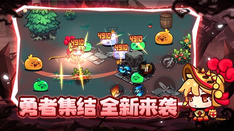 地下城战争图2