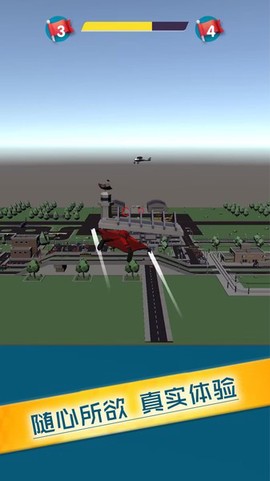 空中特战队图1