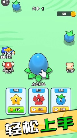 野外狩猎王者图1