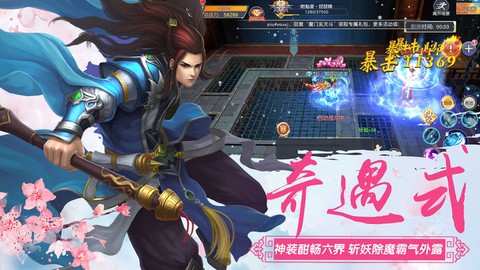 上古传说图3