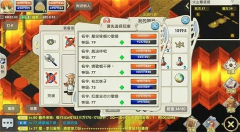 魔力宝贝手游怎么挂机