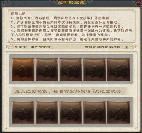 九阴真经刘震宇怎么打