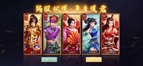 诛仙手游蓬莱怎么开启