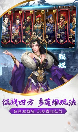 烽火十八州[图1]