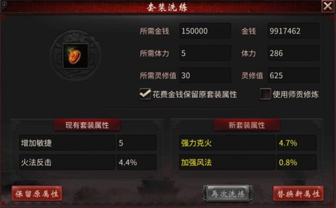 大话西游2水法克什么好