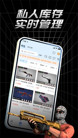 悠悠有品图1