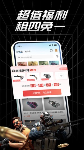 悠悠有品图3