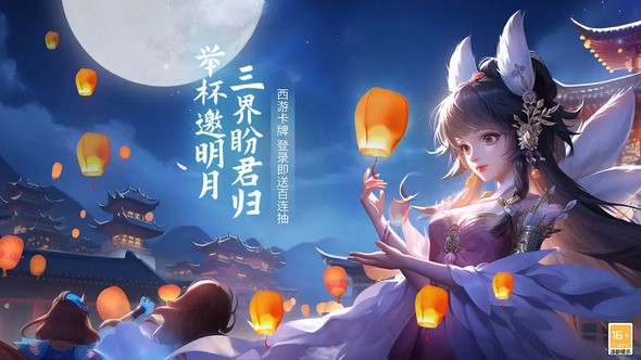 卡牌游戏