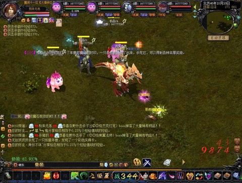 久久魔域怎么玩不了[图1]