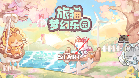 旅猫梦幻乐园[图1]