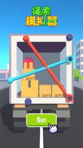 绳索模拟器图3