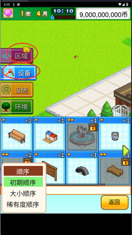 模拟汪星人图2
