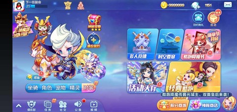 天天酷跑魔法少爷怎么获得[图2]