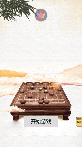 万宁象棋王者[图2]