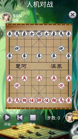 万宁象棋王者[图3]