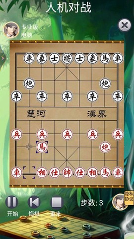万宁象棋王者[图4]
