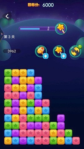 快乐消星星图2