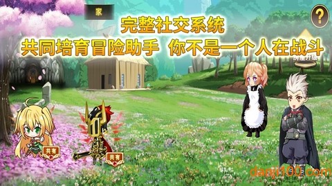 怪物仙境[图1]