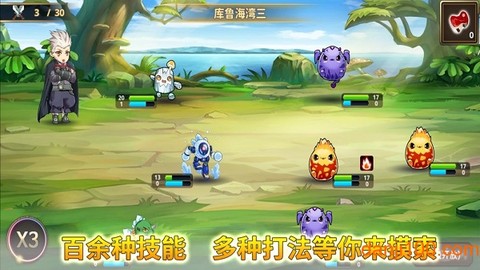 怪物仙境图2