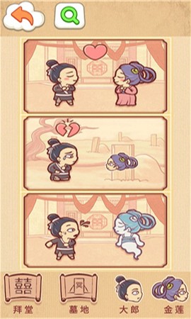 小脑洞大世界[图3]