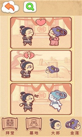 小脑洞大世界图1
