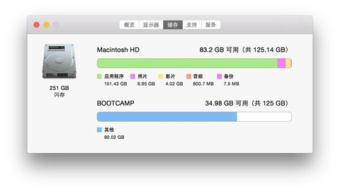 实况足球怎么储存进度