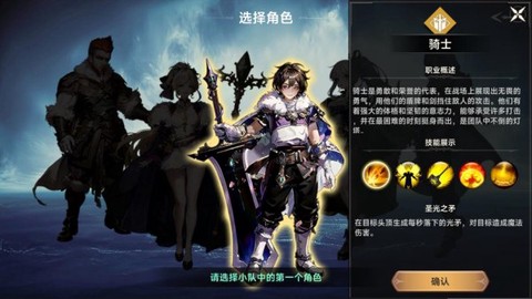 遗迹旅人国际服[图1]