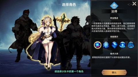 遗迹旅人国际服[图2]